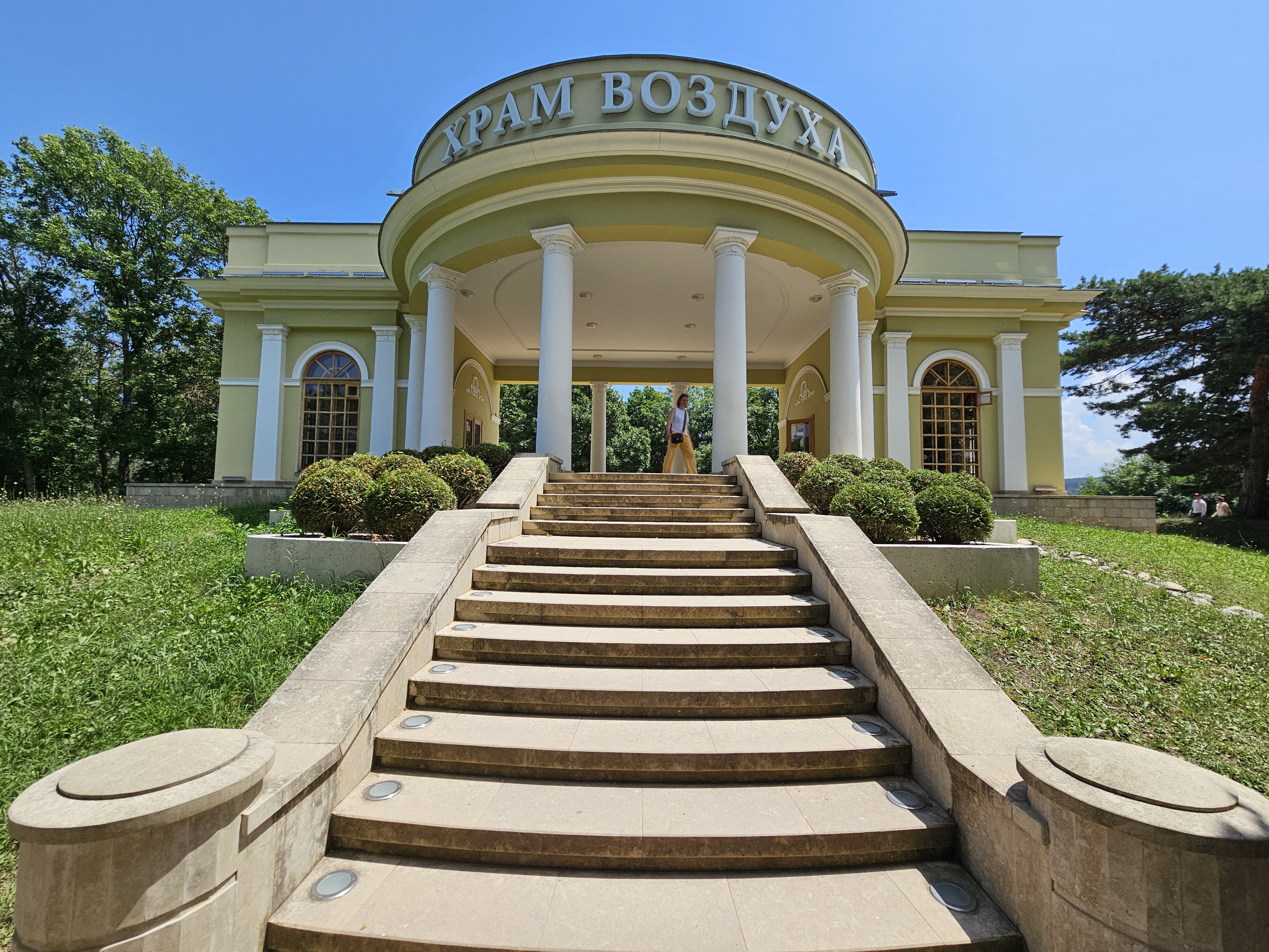 Кисловодск